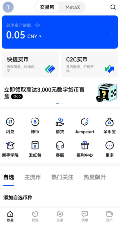 OKB 详情